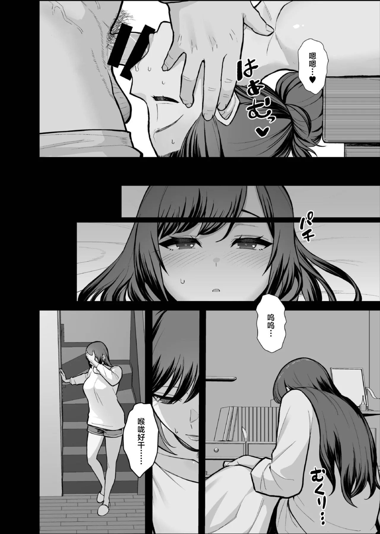 หน้า 38