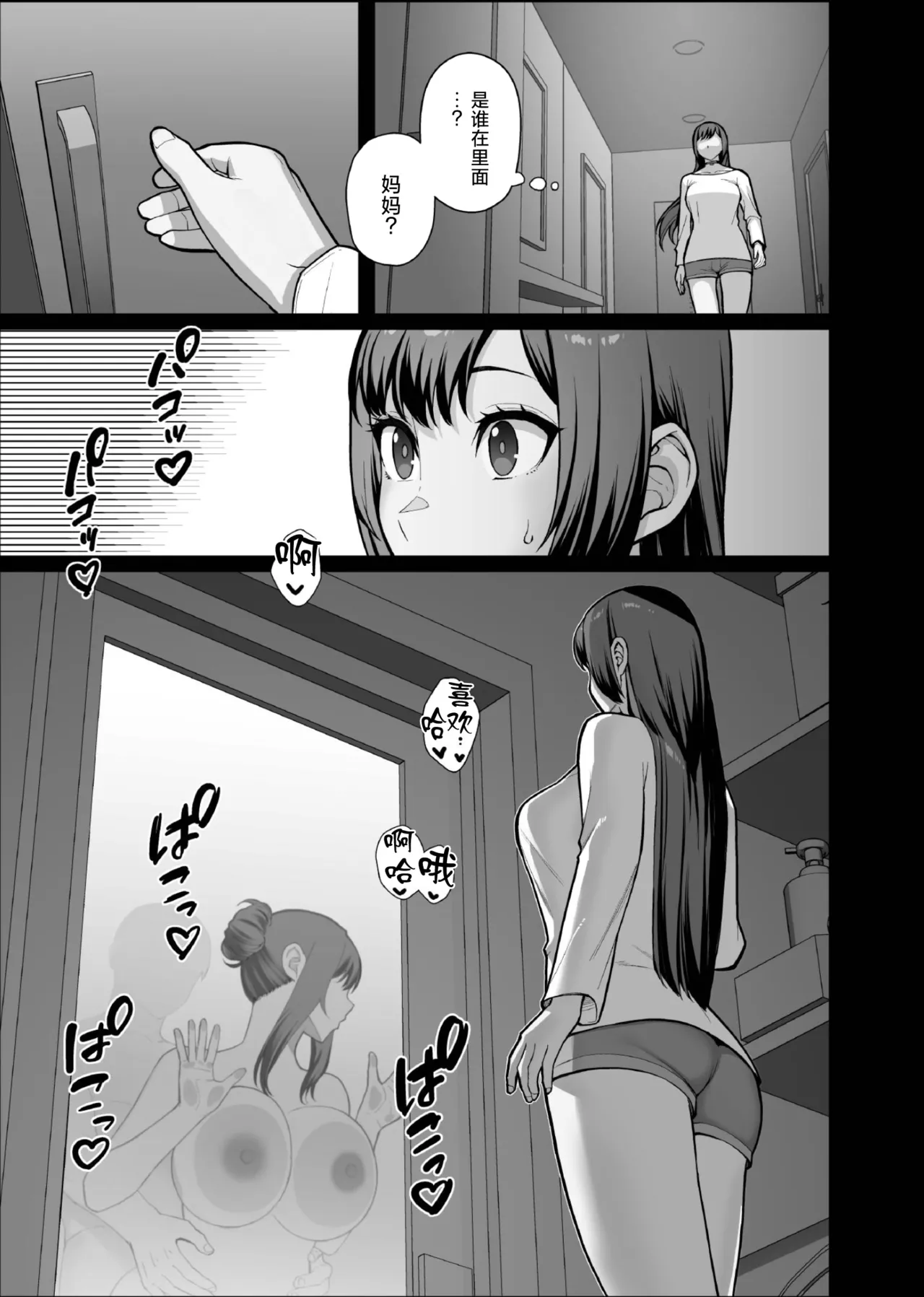 หน้า 43