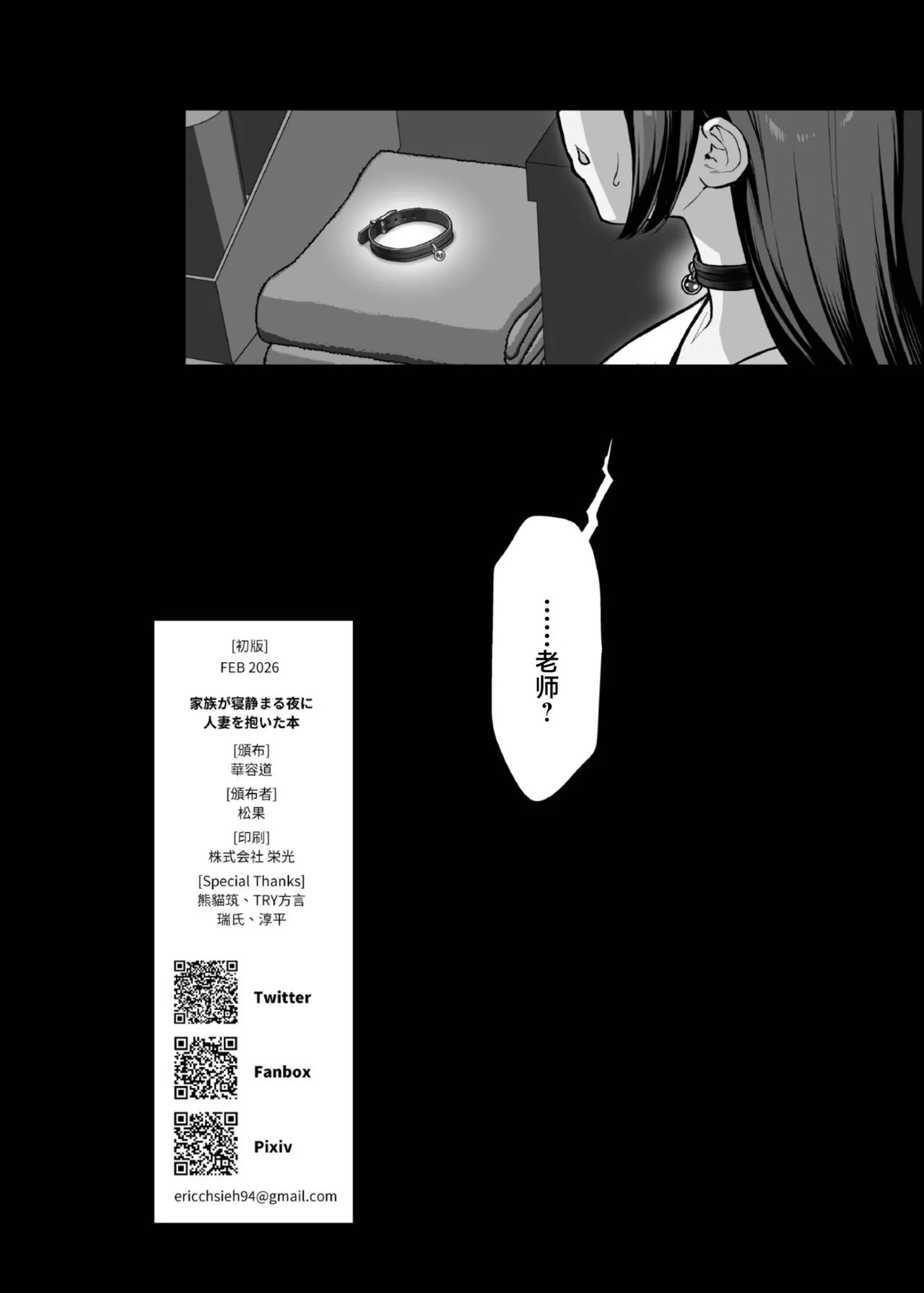 หน้า 46