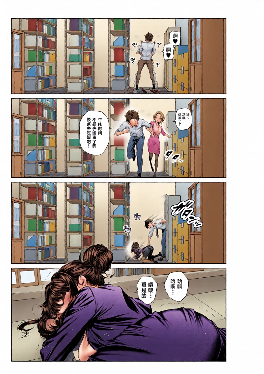 หน้า 9