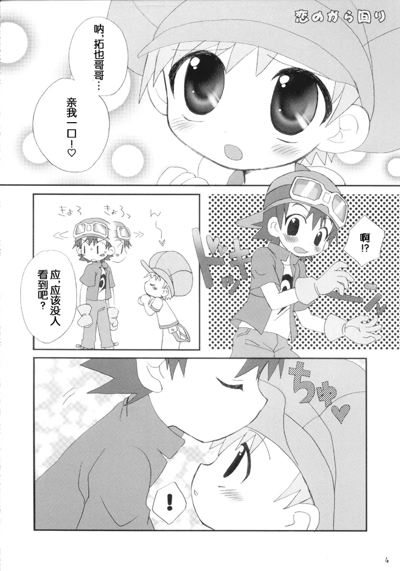 หน้า 4