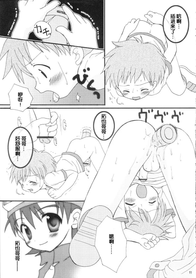 หน้า 11