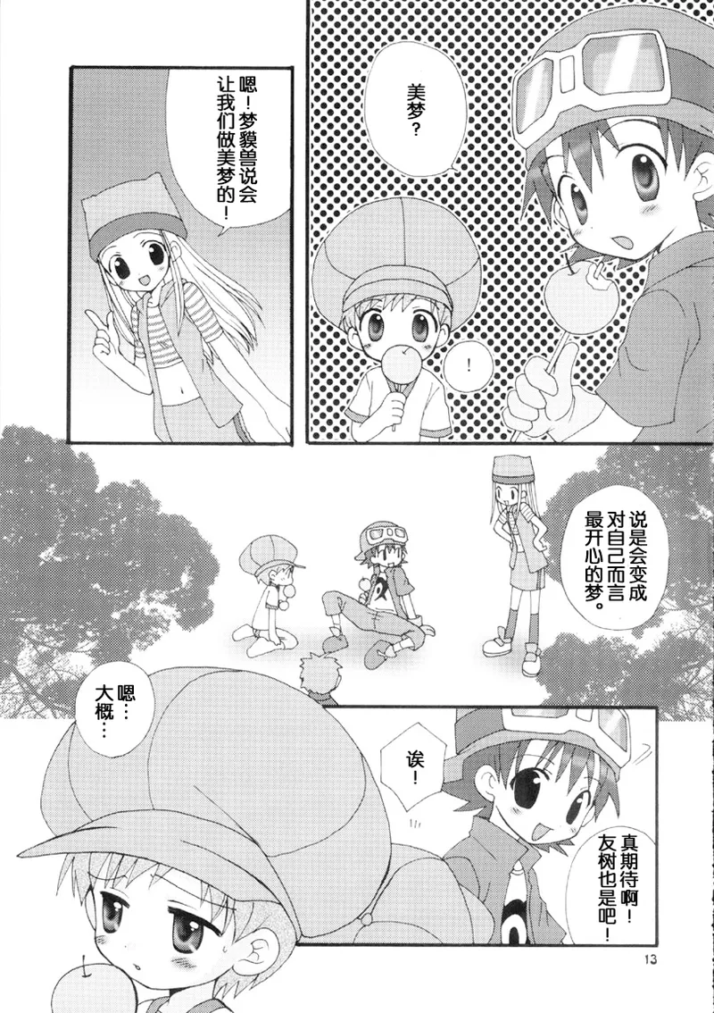 หน้า 13