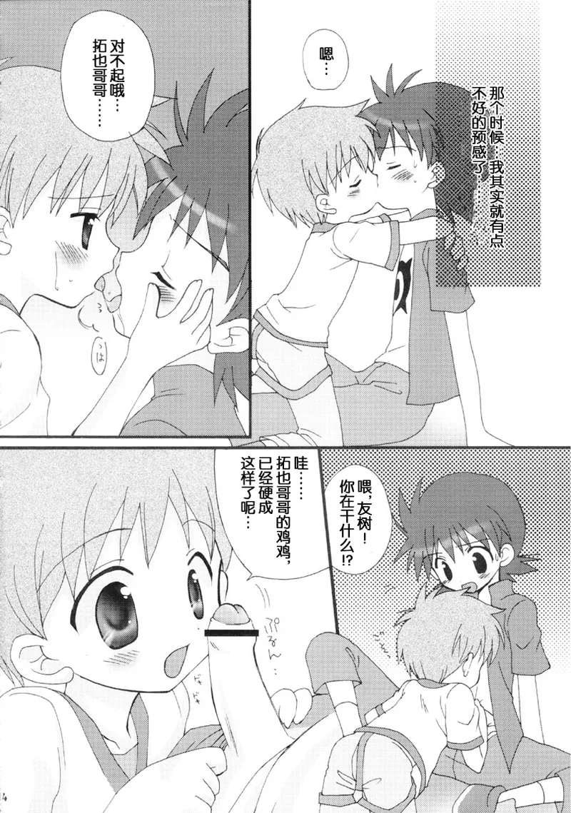 หน้า 14