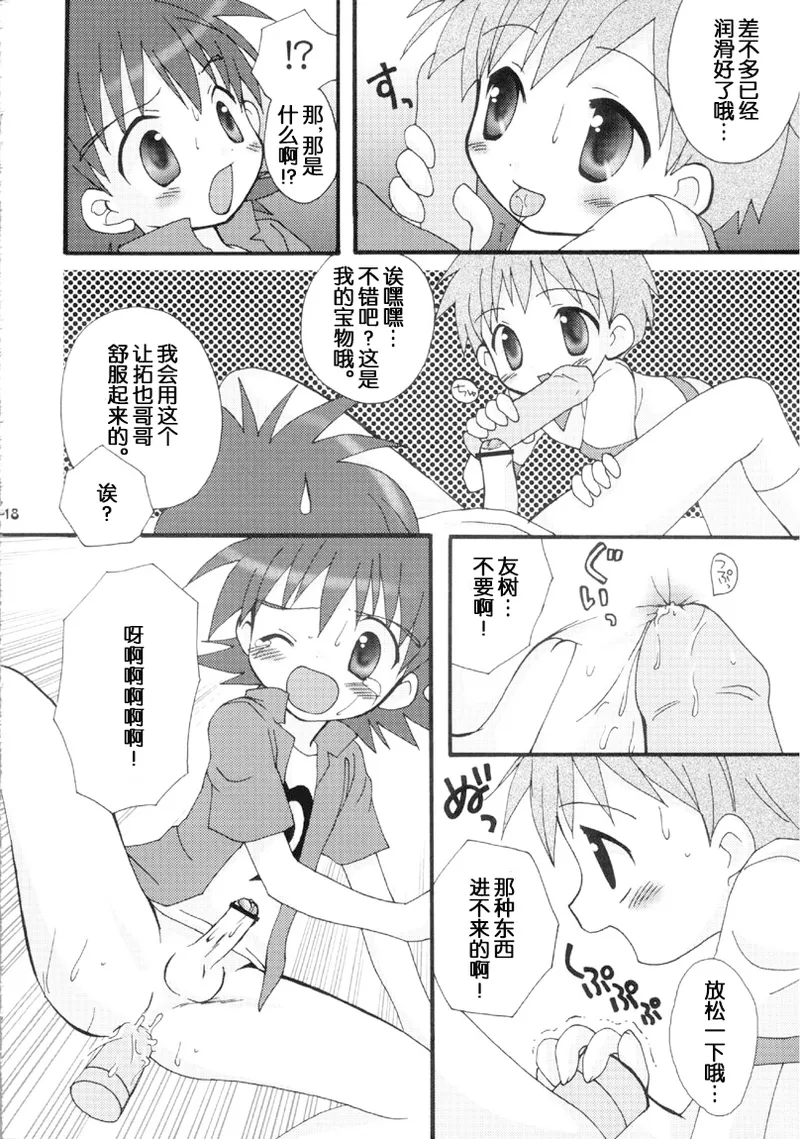 หน้า 18