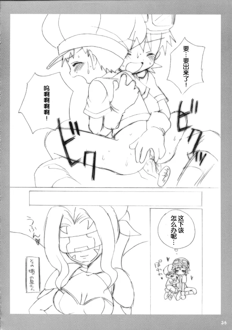 หน้า 36