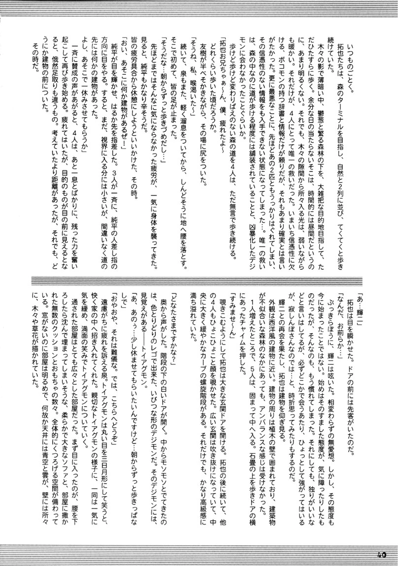 หน้า 40