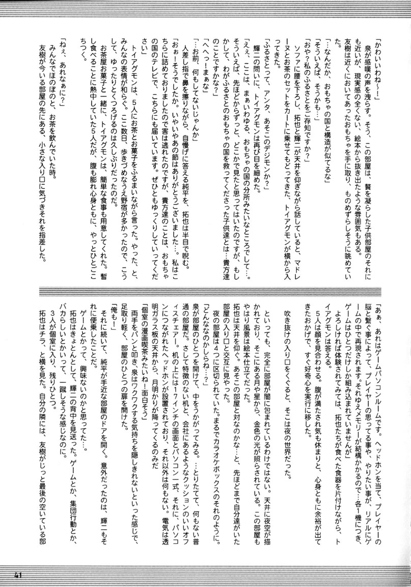 หน้า 41
