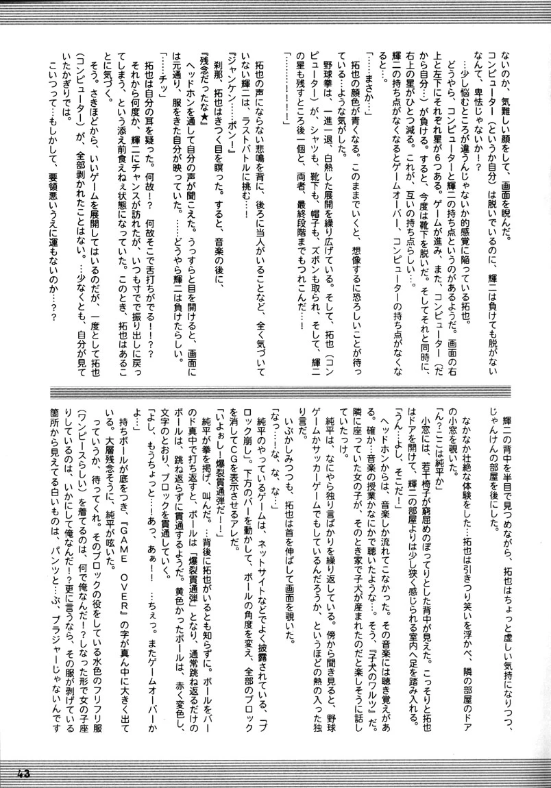 หน้า 43