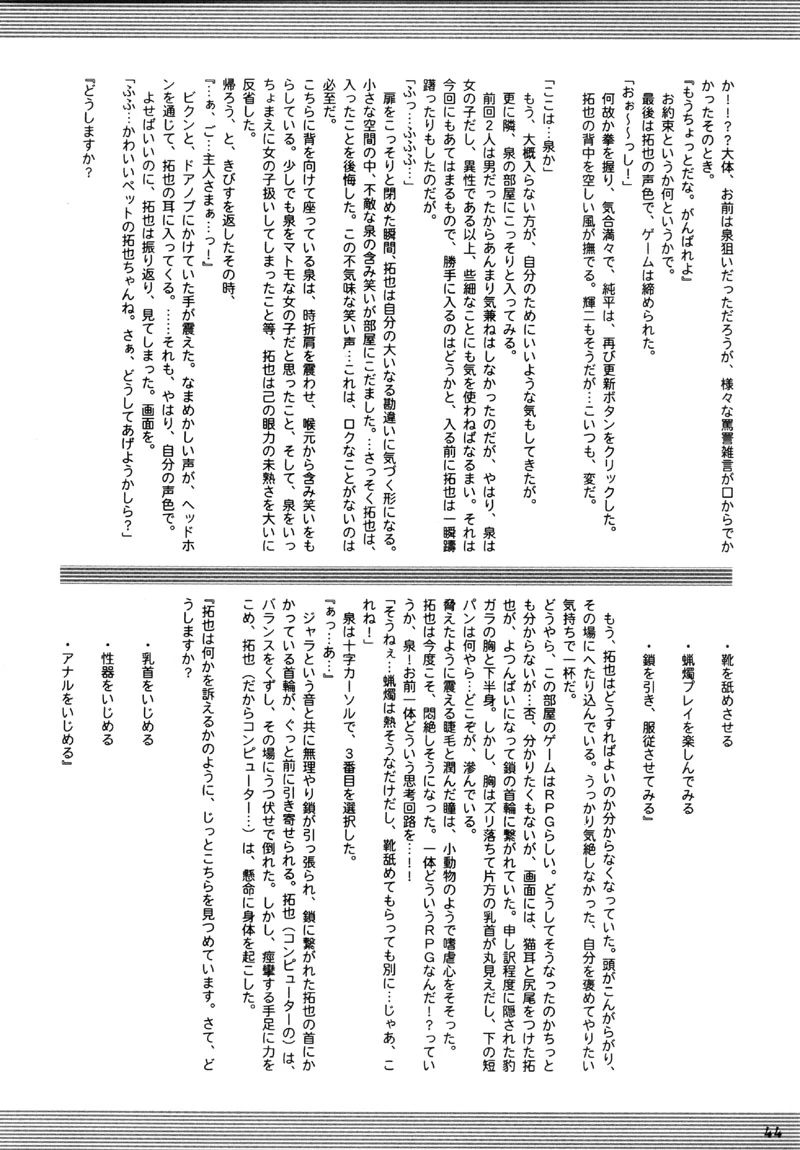 หน้า 44