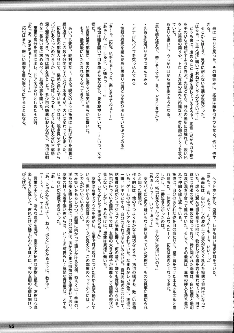 หน้า 45