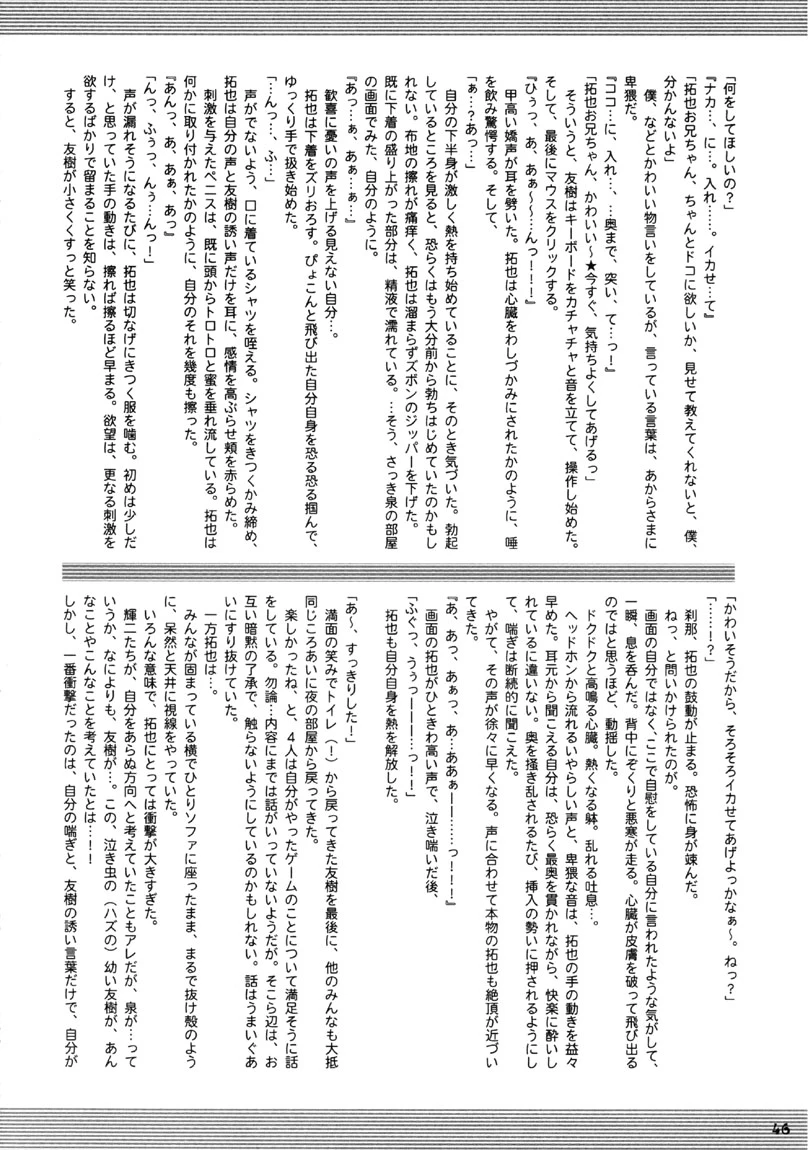 หน้า 46