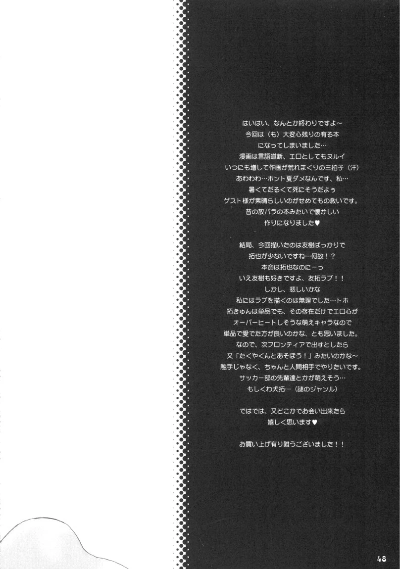 หน้า 48