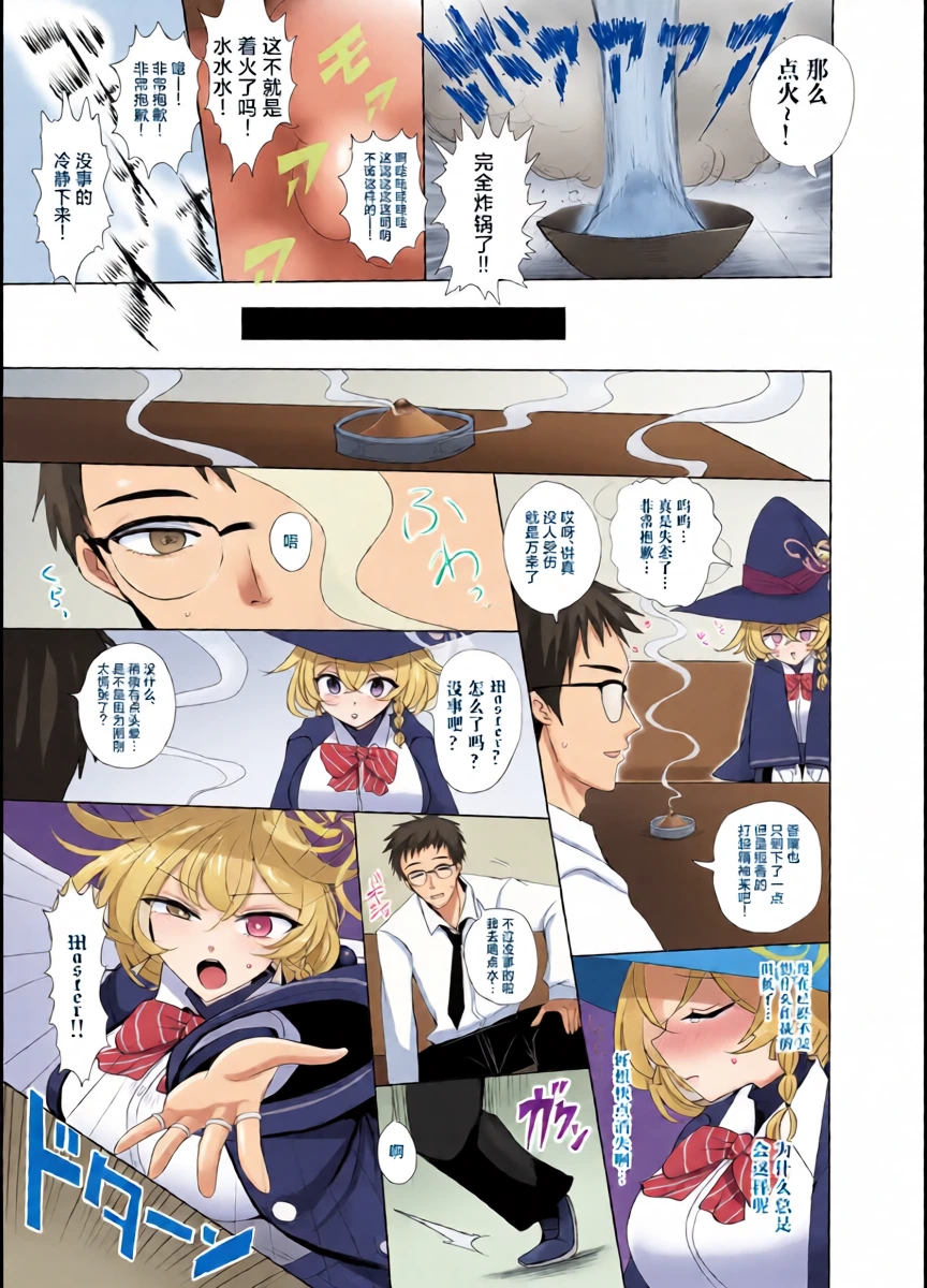 หน้า 6