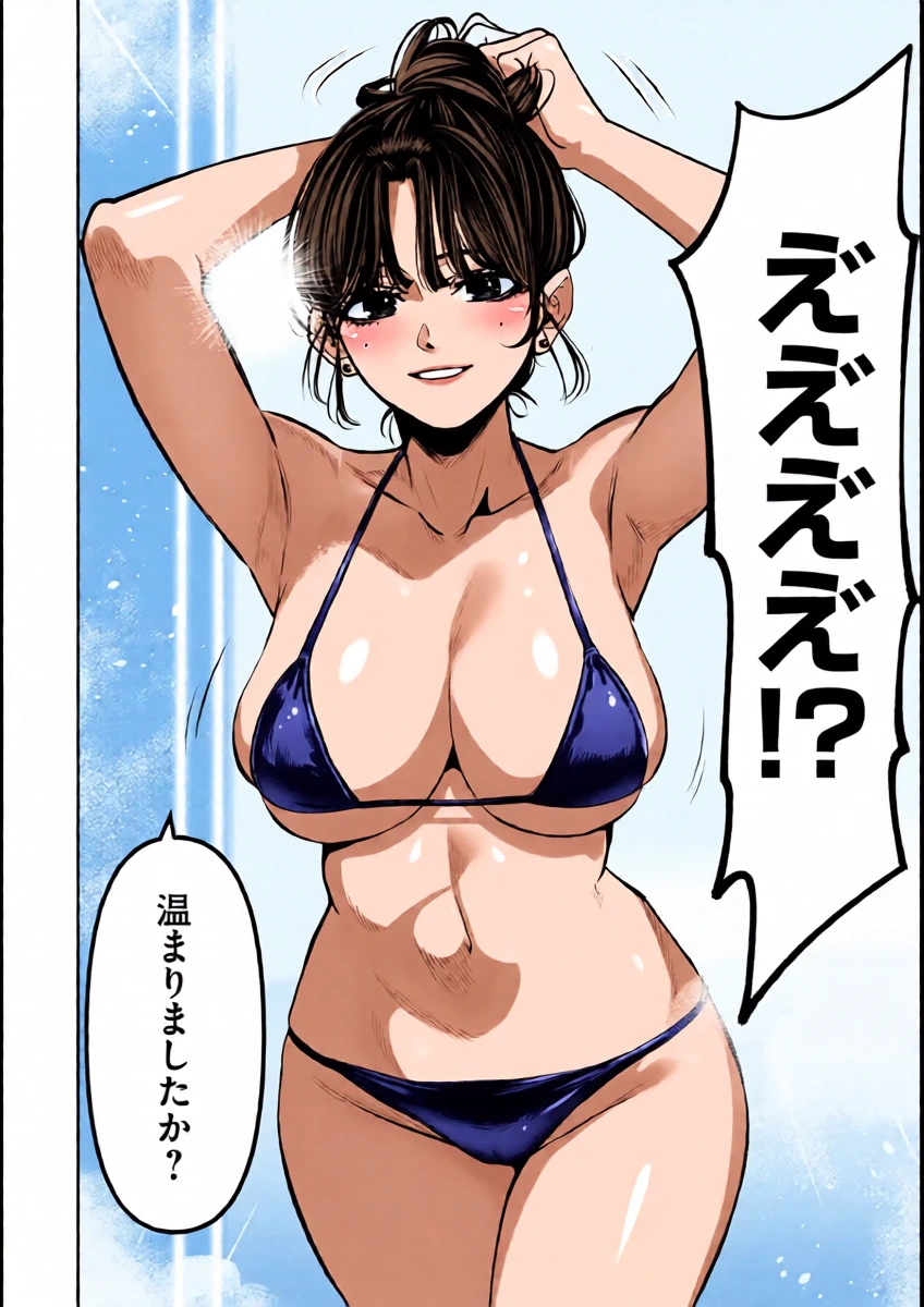 Bouryoku Banzai Vol.4 Extra