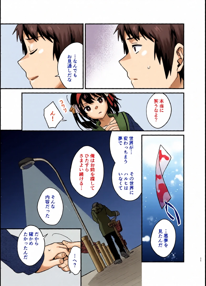 หน้า 10