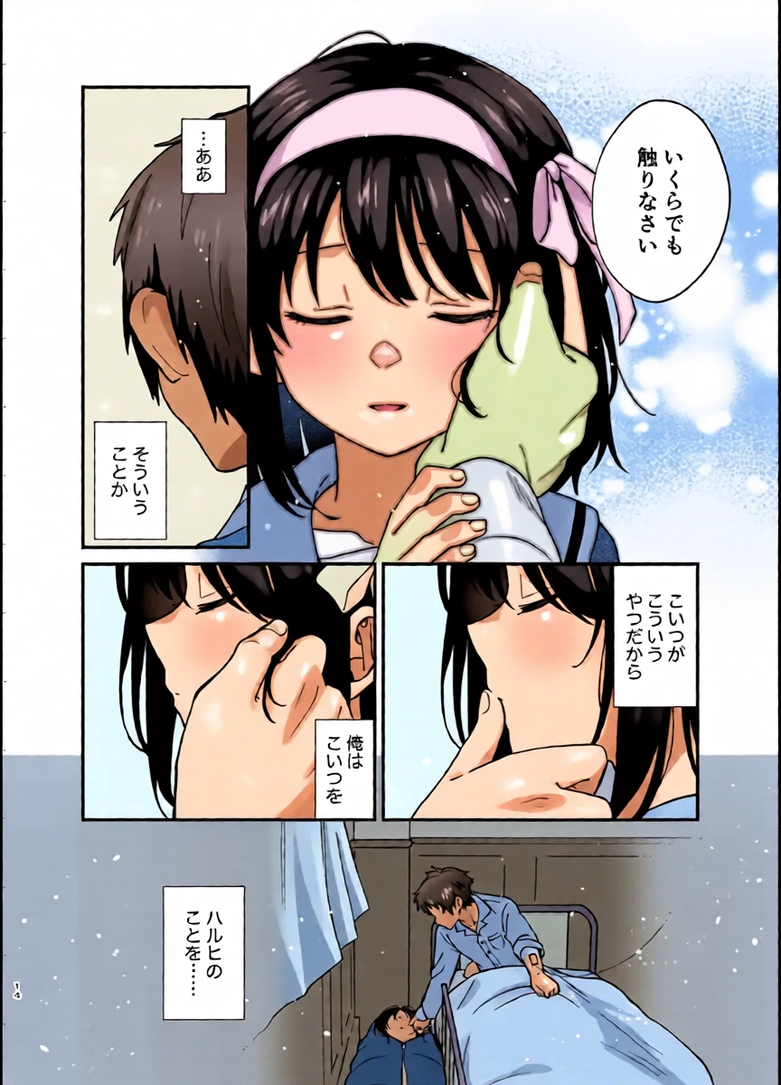 หน้า 13