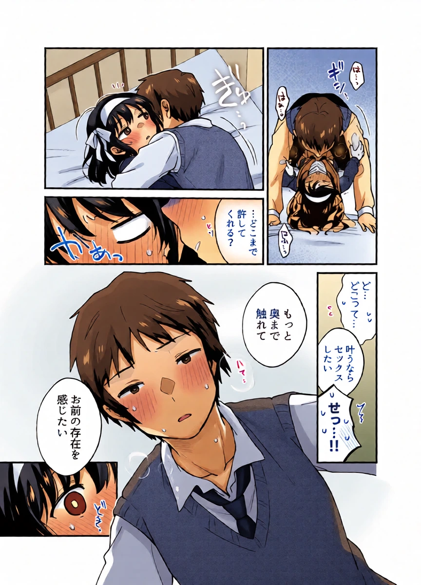 หน้า 16