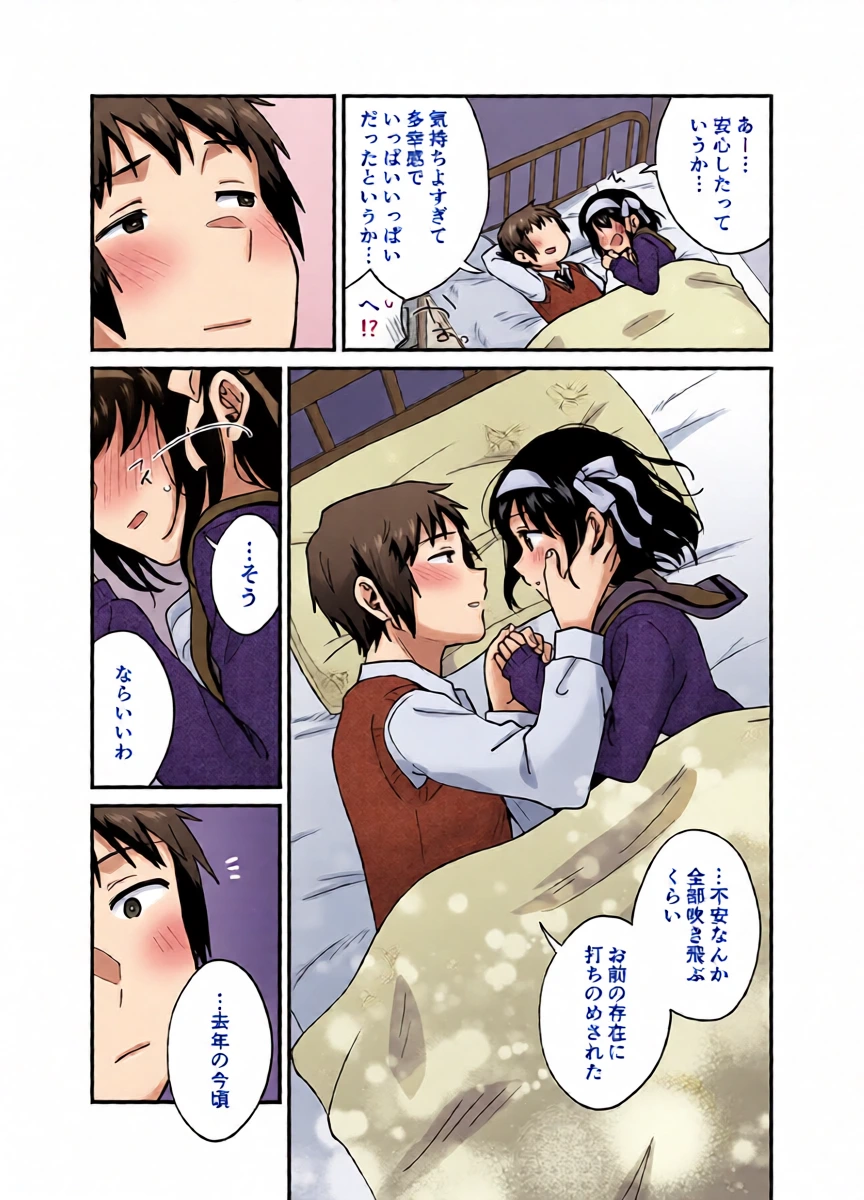 หน้า 30