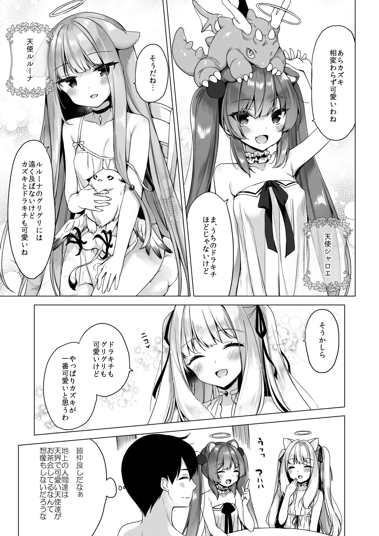หน้า 11