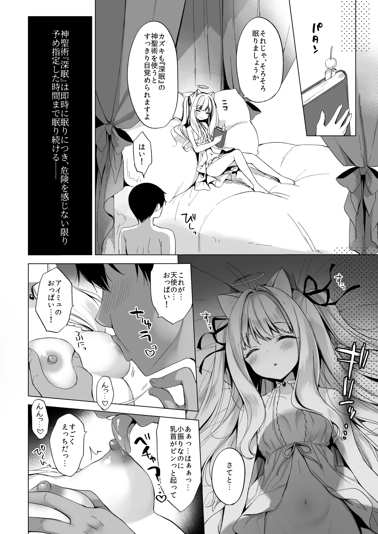หน้า 20