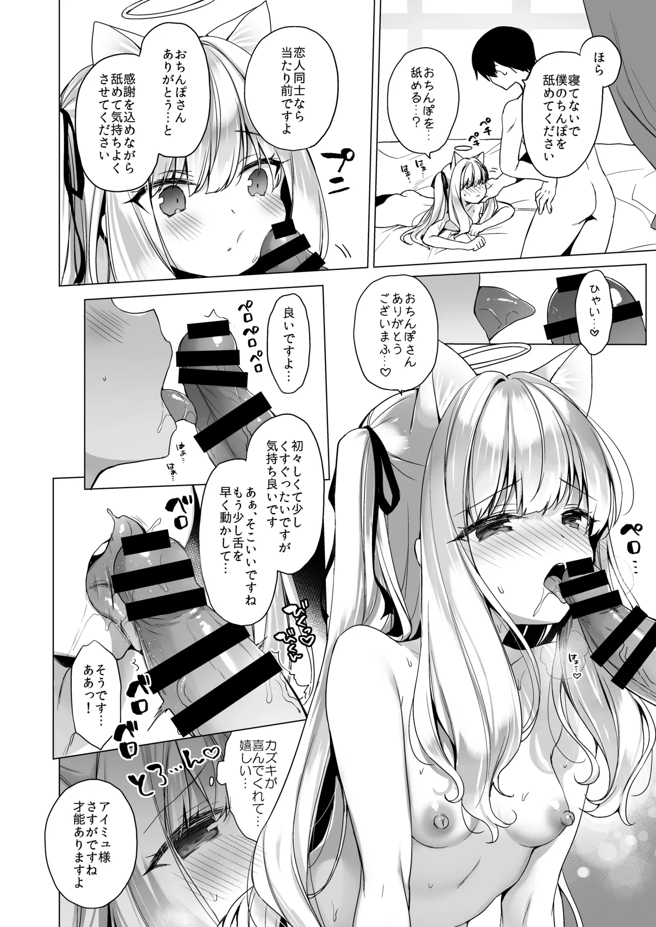 หน้า 38
