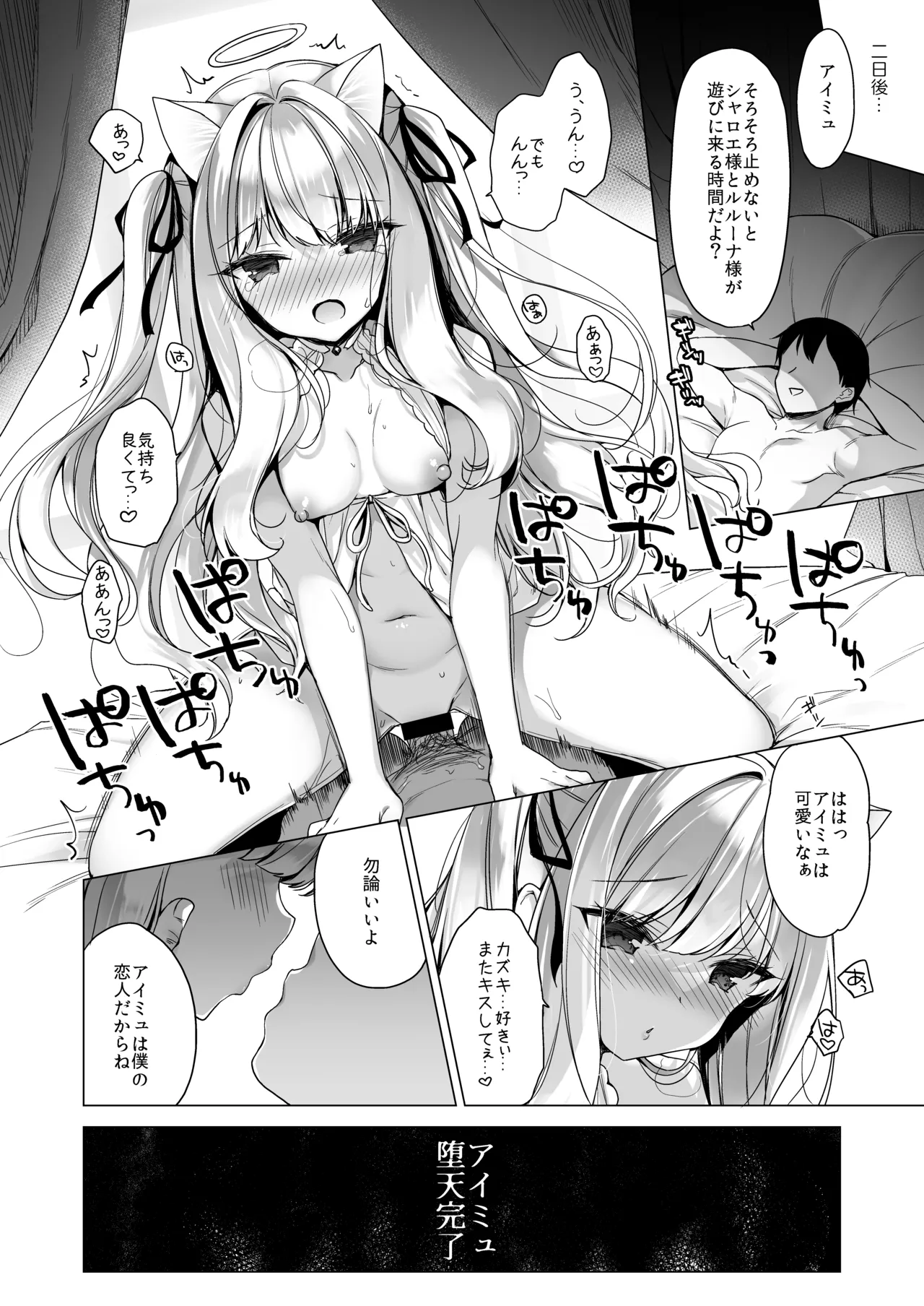 หน้า 44