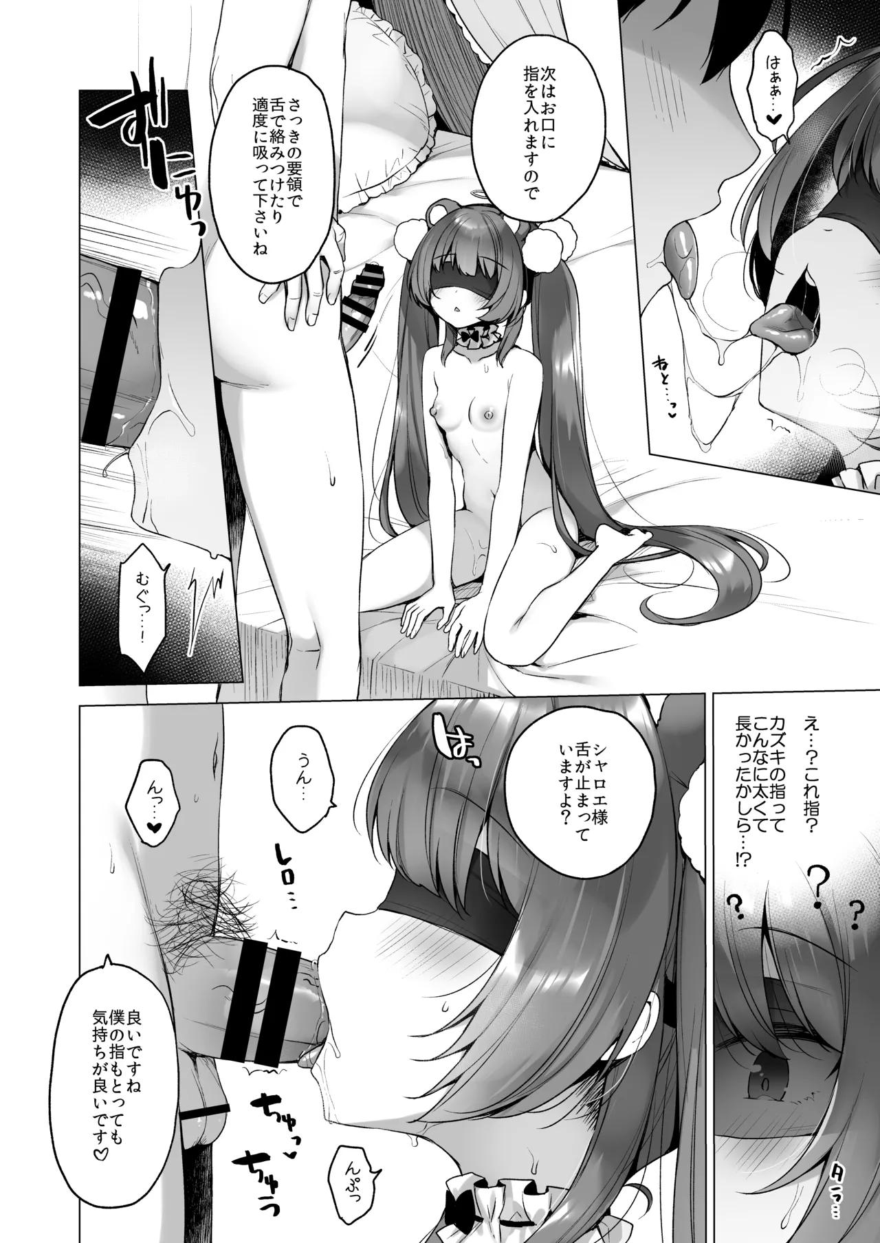หน้า 64