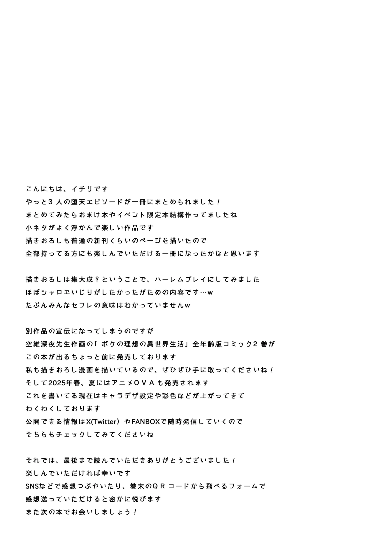 หน้า 197