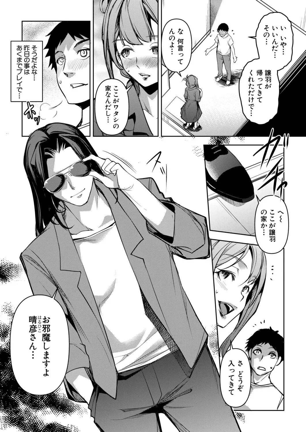 หน้า 15