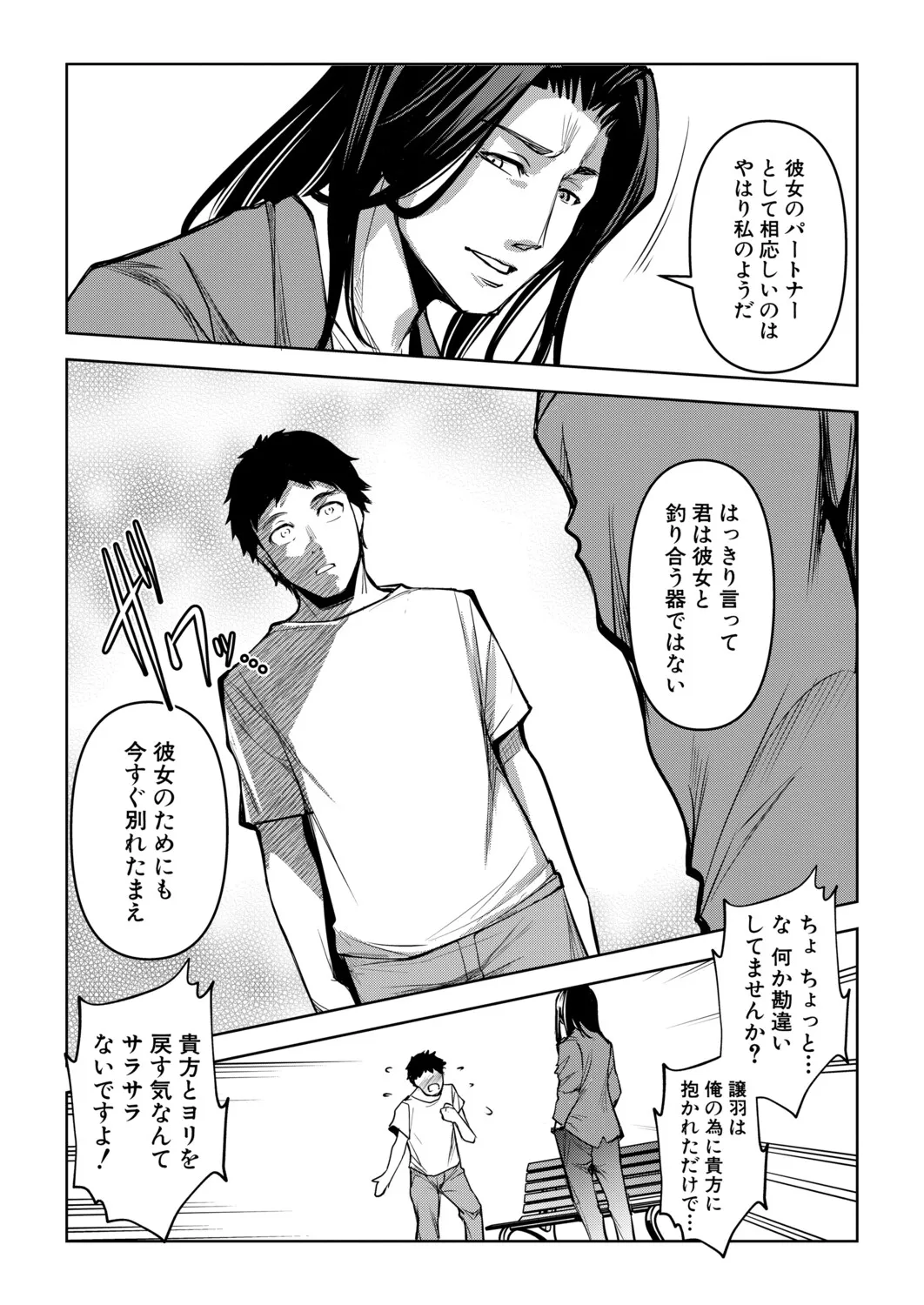 หน้า 21