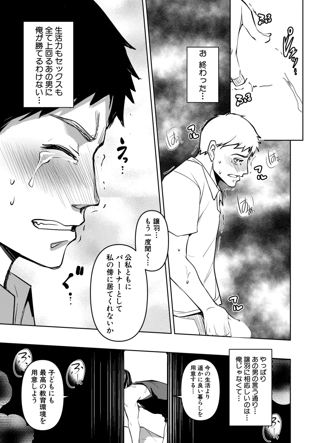 หน้า 50