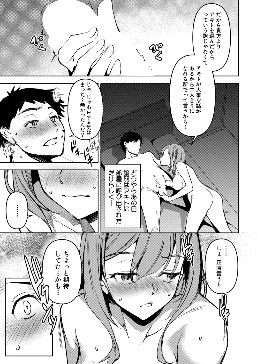 หน้า 56
