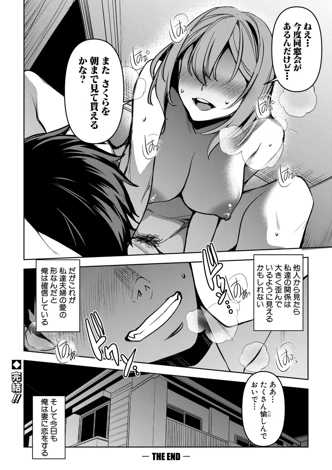 หน้า 59