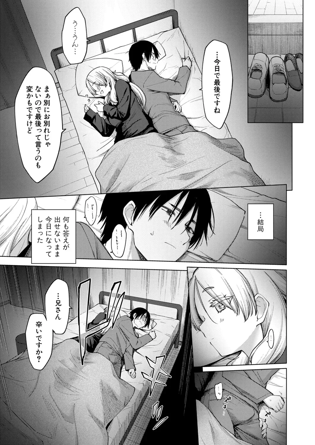 หน้า 70