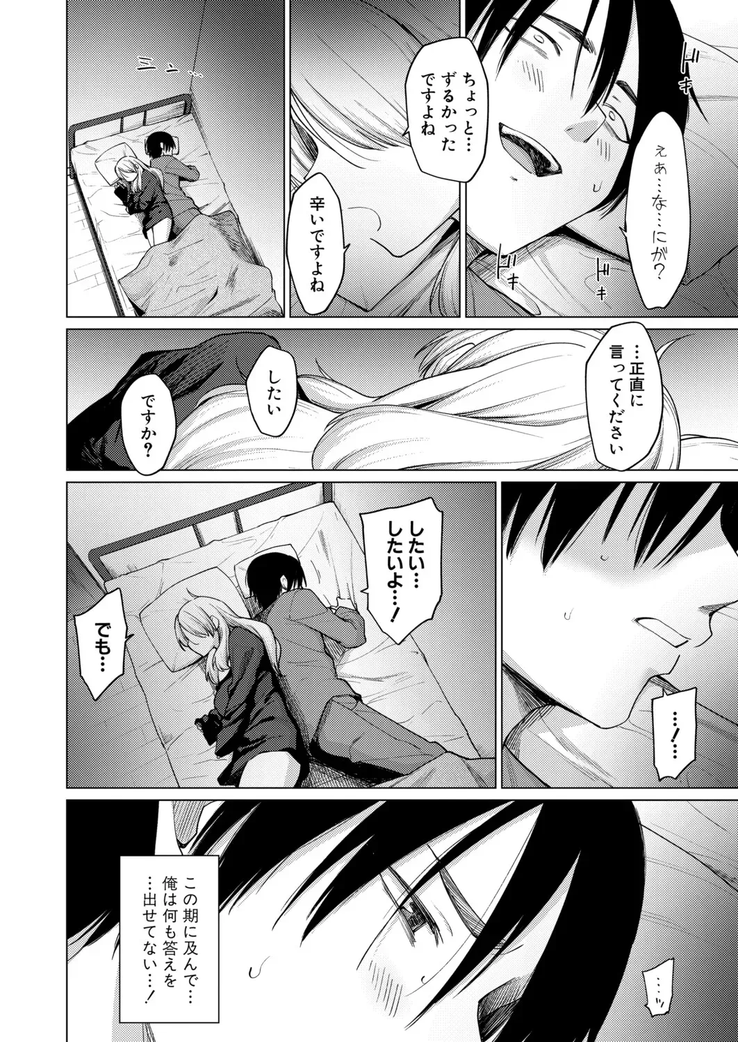 หน้า 71