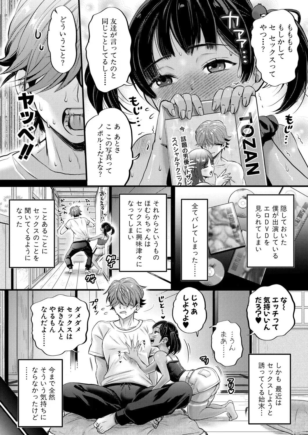 หน้า 99