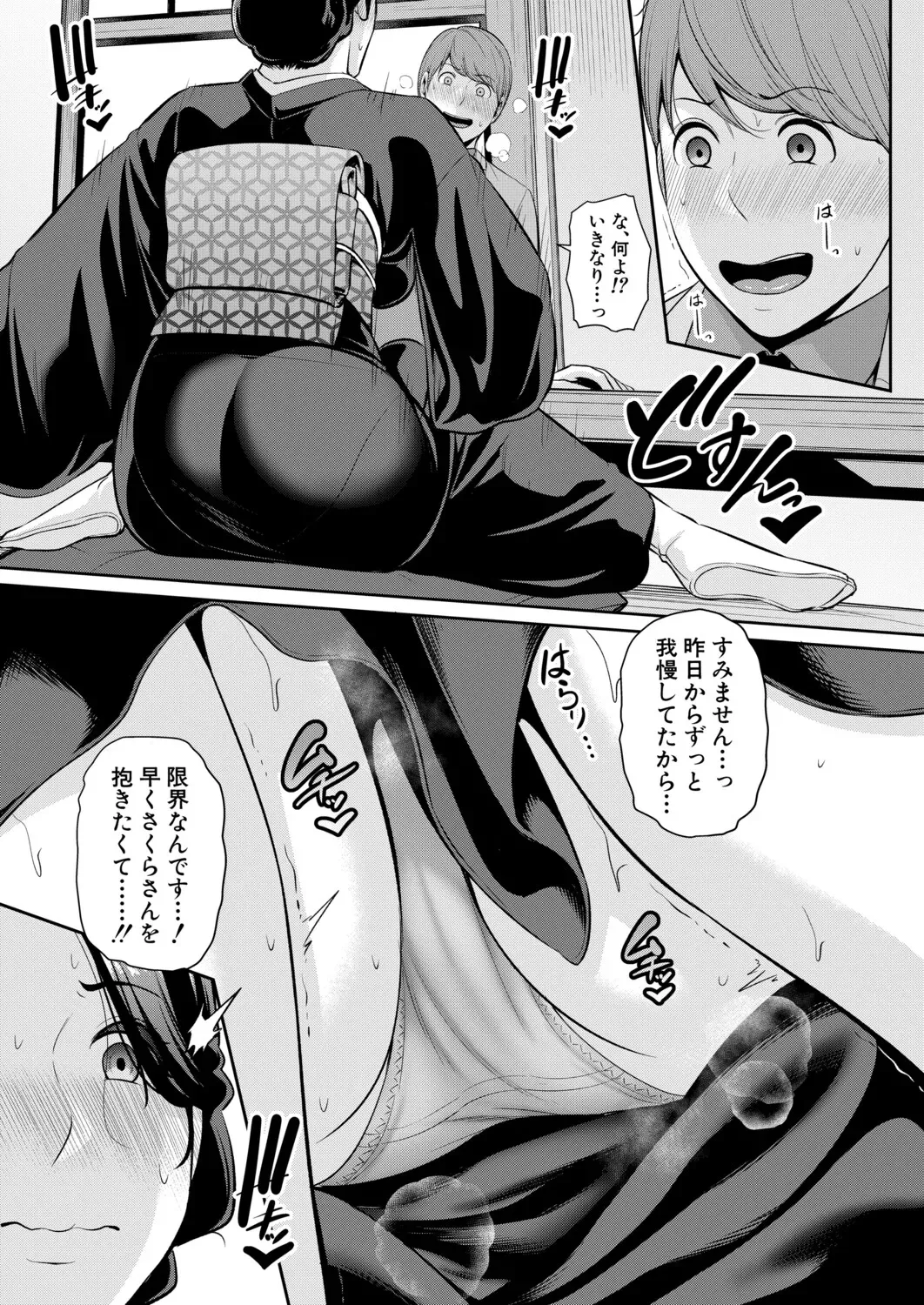 หน้า 132