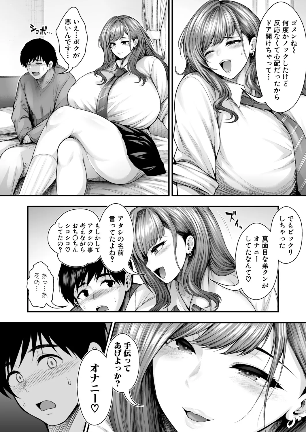 หน้า 171
