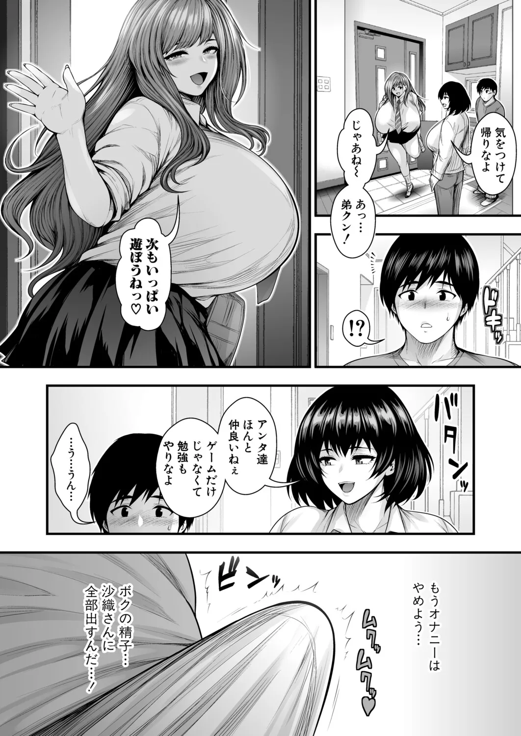 หน้า 181