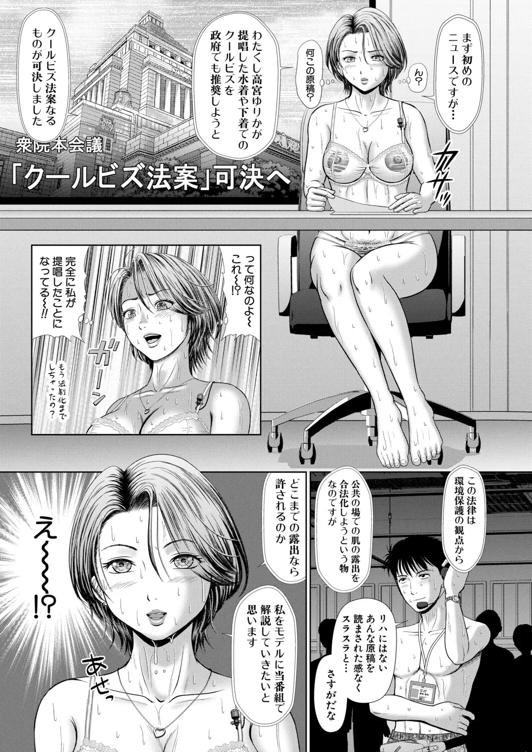หน้า 214