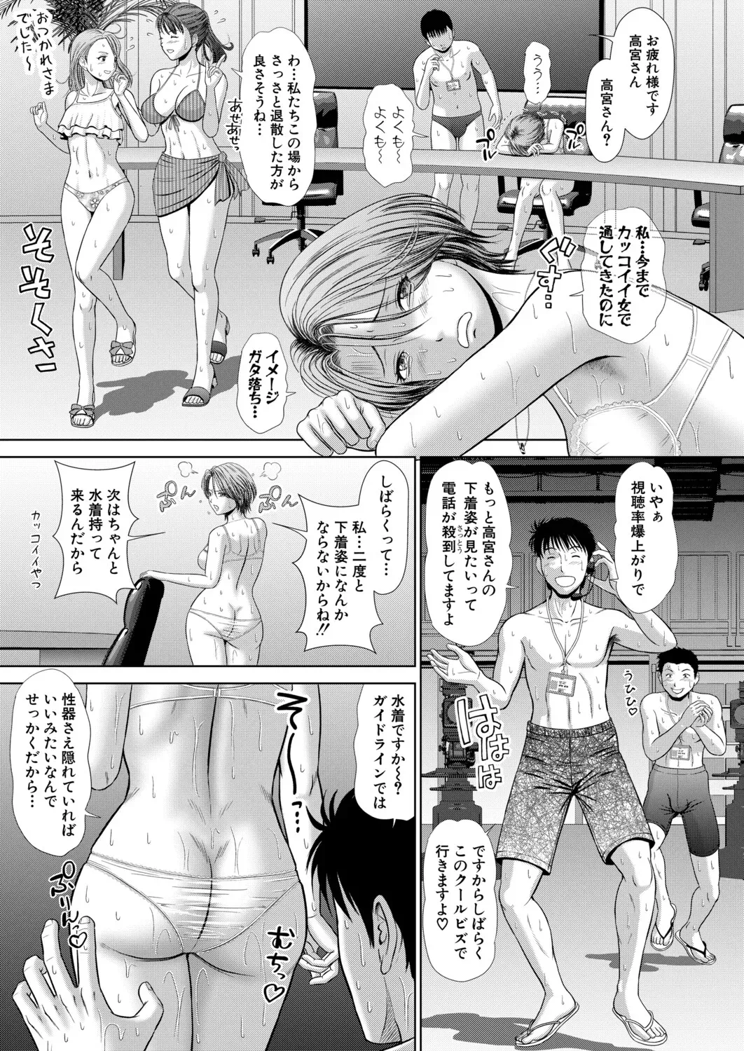หน้า 218