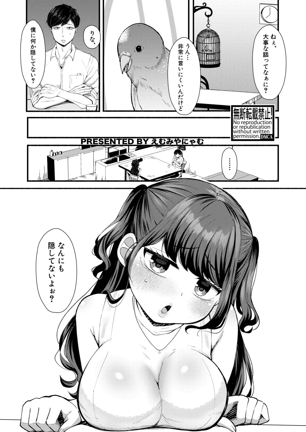 หน้า 496