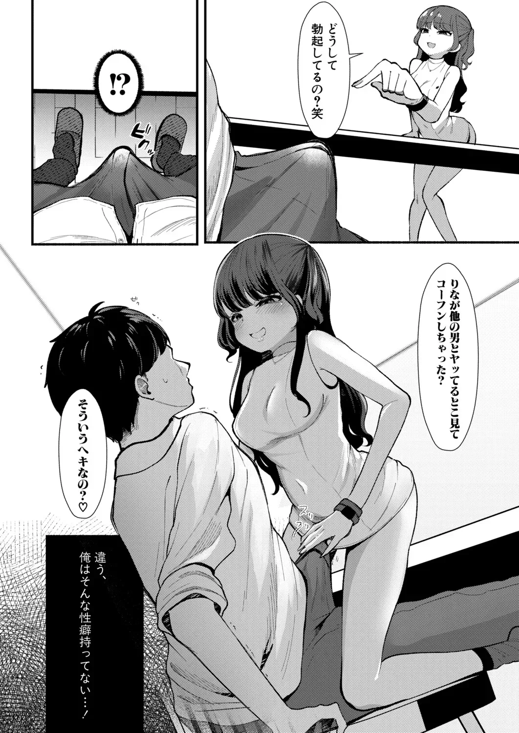 หน้า 503