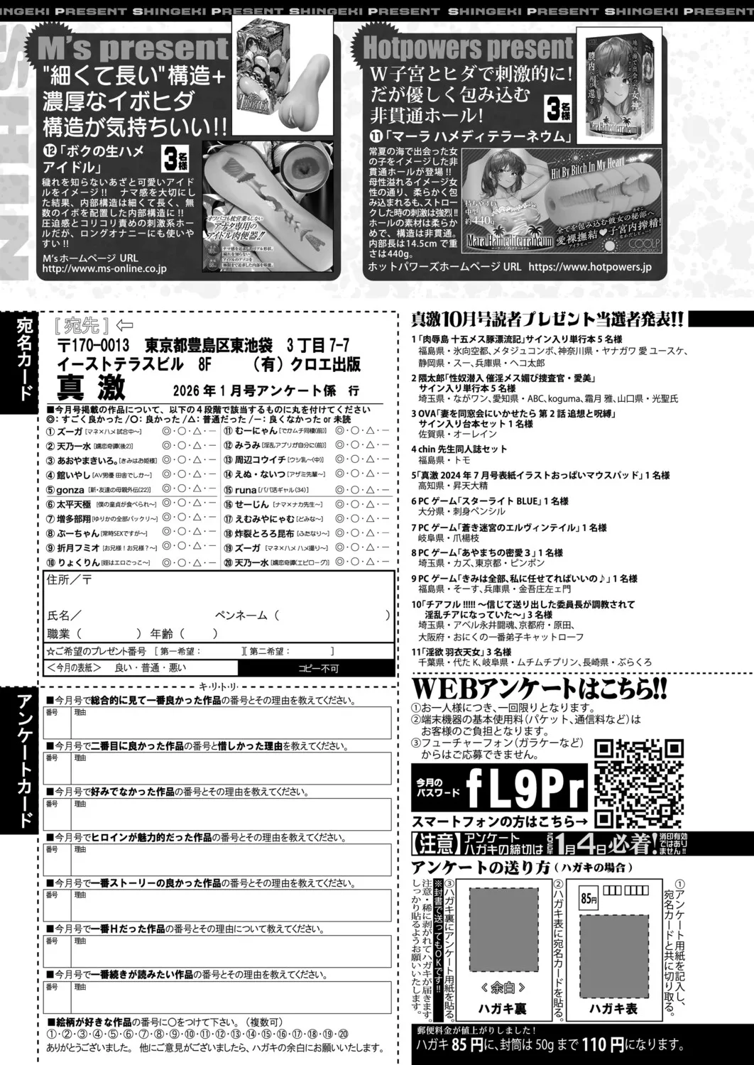 หน้า 592
