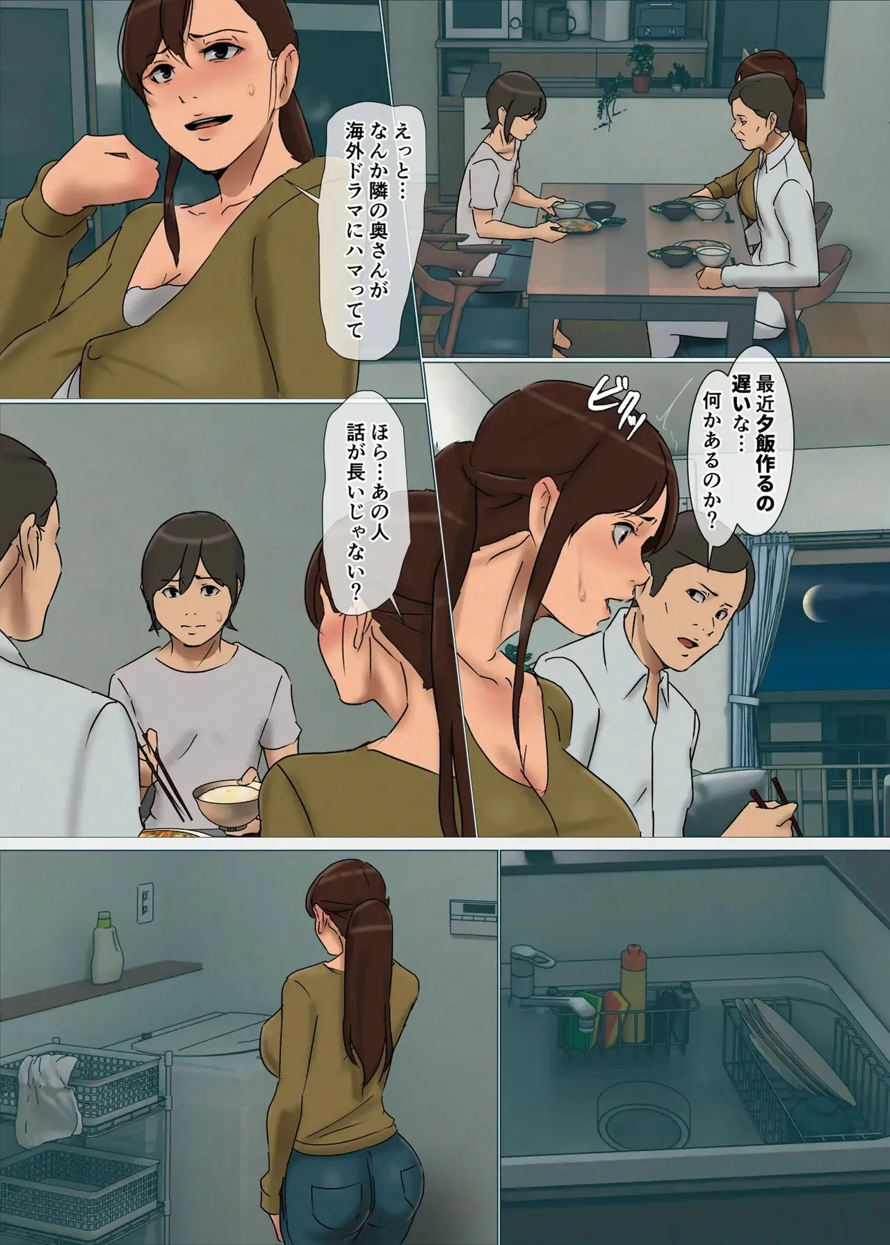 หน้า 5
