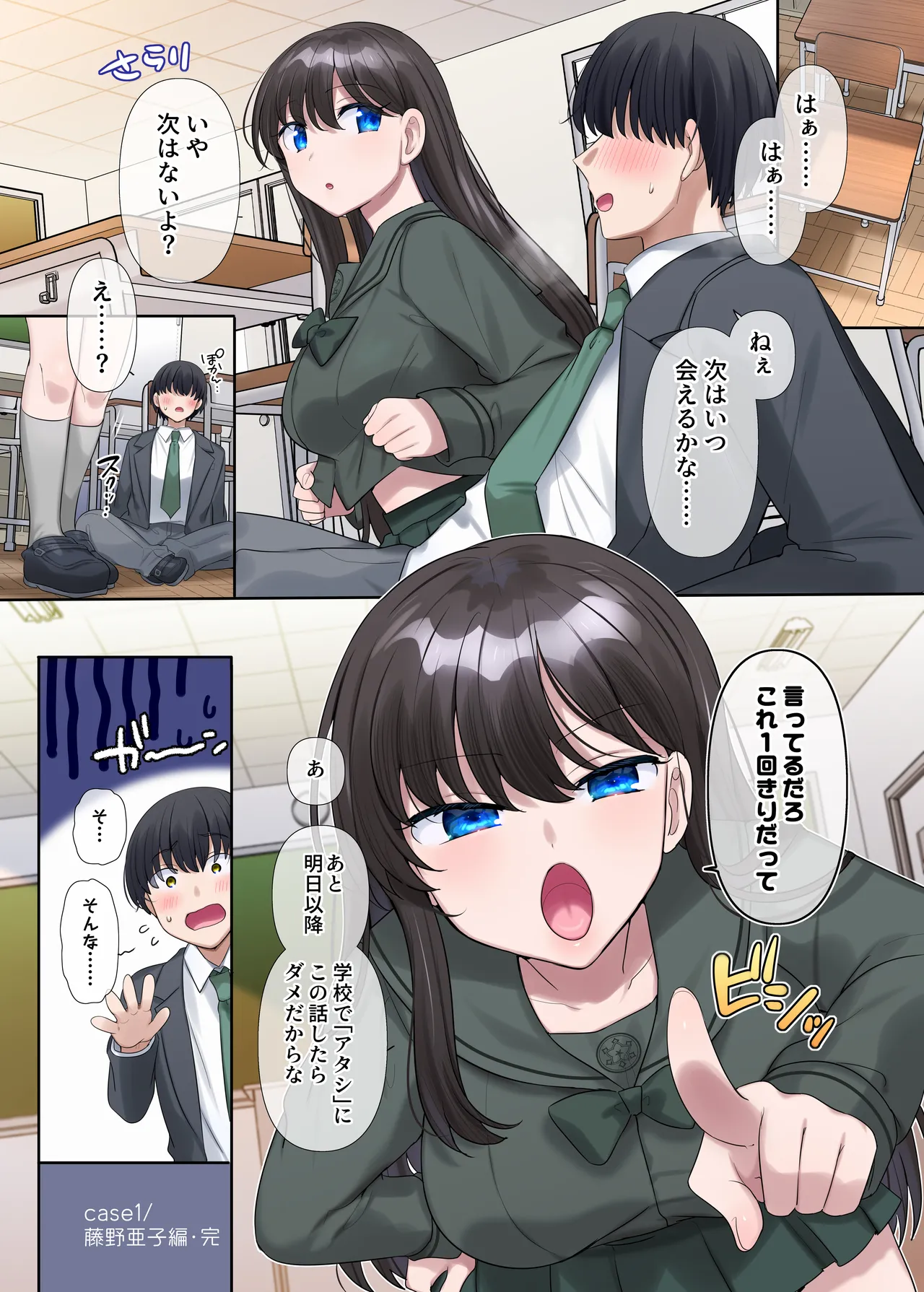 หน้า 16