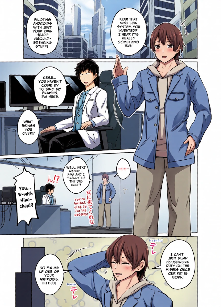 [KE_I_ARIM (Aikawa Monako)] Ore wa TS Sexaroid | I Became a TS Sexaroid [English] [mayanoumya] [Digital]