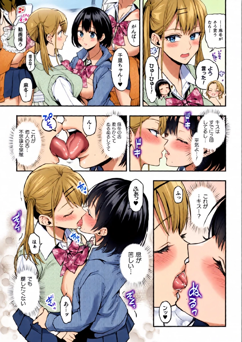 หน้า 15