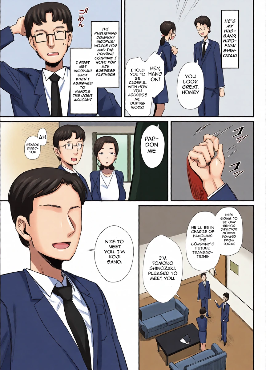 หน้า 3